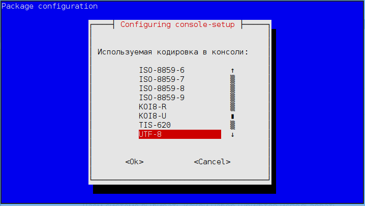 Русифицируем Ubuntu Server reconfigure-console