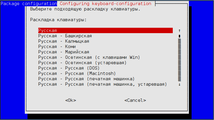 Русифицируем Ubuntu Server reconfigure-keyboard-3