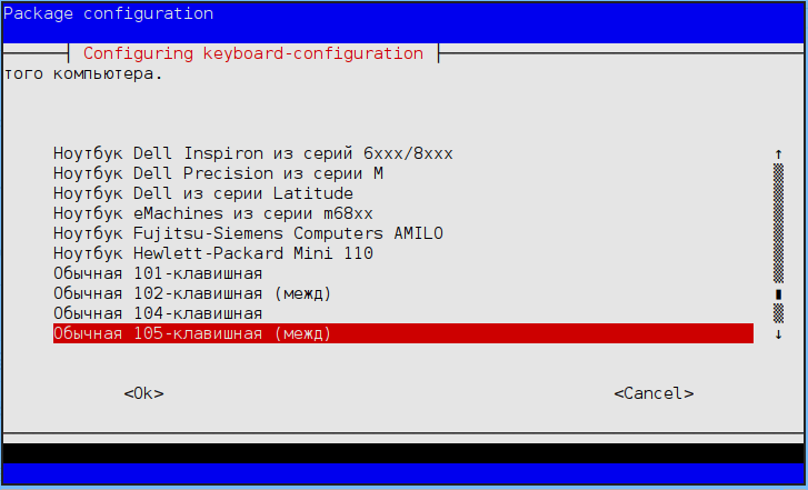 Русифицируем Ubuntu Server reconfigure-keyboard